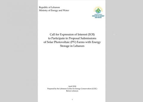 Call for EOI Storage