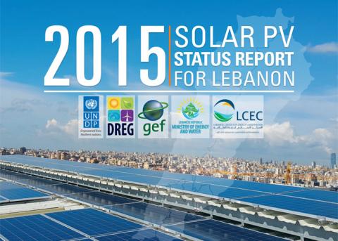 2015 solar pv report