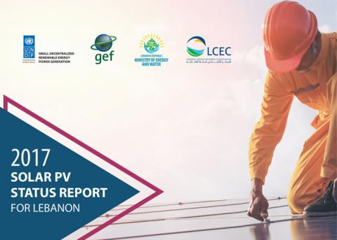 2017 solar pv report