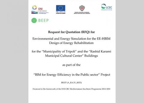 RFQ BEEP cover page (1)